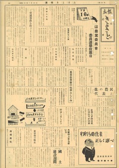 1957年7月号表紙