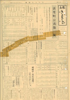 1957年11月号表紙