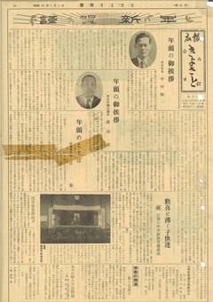 1958年1月号表紙