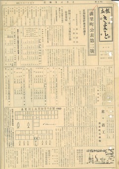 1958年7月号表紙