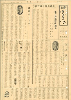 1959年6月号表紙