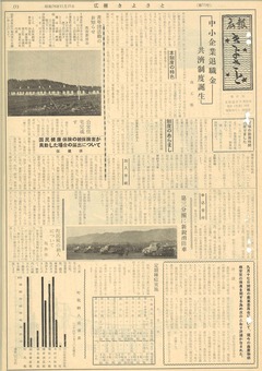 1959年11月号表紙