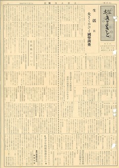 1960年9月号表紙