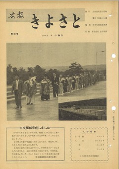 1963年9月号表紙